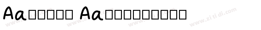 Aa林老师的字 Aa林老师的字字体转换